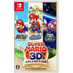 SUPER-MARIO-3D 컬렉션-스위치