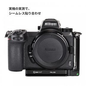 SWFOTO 니콘 Z6Z7Z6IIZ7II용 알카 스위스 호환 l 플레이트 l형 arca swiss 스팟 NIKON PNL-Z6II