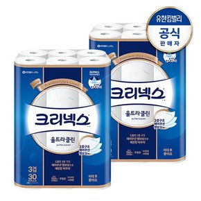 울트라클린 천연 3겹 화장지 27M-30롤 2팩