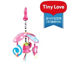 [공식수입본사] 타이니러브 팩 앤 고 미니모빌 프린세스 테일즈