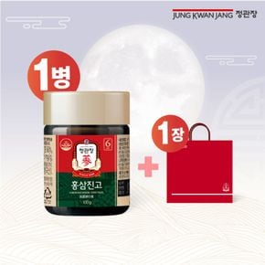 정관장홍삼진고 (1병, 쇼핑백 1장)[36131610]