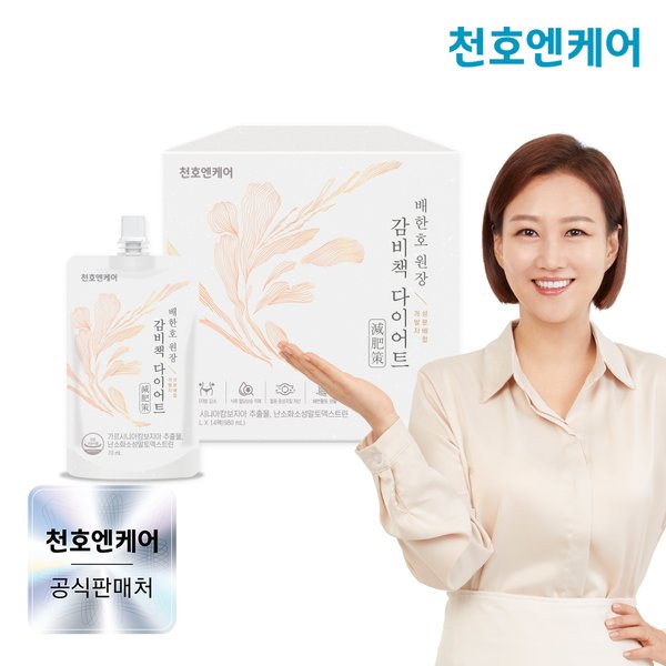 감비책 다이어트 70ml 14팩 1박스