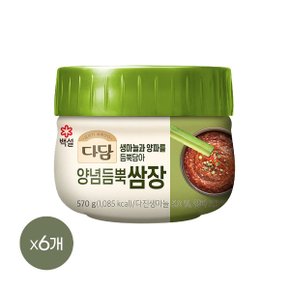 다담 양념듬뿍 쌈장 570g x6개