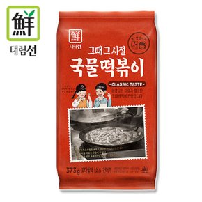 [푸른들마켓][사조] 그때그시절 국물떡볶이 373g