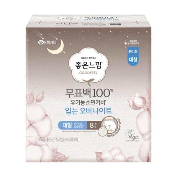 [1+1][쿠폰적용가 : 14,450원]좋은느낌 유기농 무표백 입는 오버나이트 대형8P