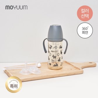 모윰 PPSU 360도 회전 빨대컵 270ml 풀세트 - 래빗 에디션 (컬러 선택)