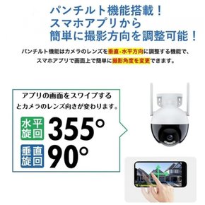 WIFI SD wifi 방범 카메라 옥외 무선 최대 800만 화소 자동 추적 야간 촬영 원격 감시 마이크