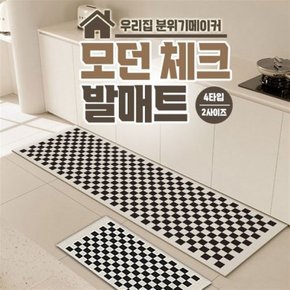 빨아쓰는 모던 체크 규조토 발매트