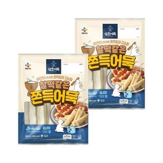  삼호어묵 쫀득어묵 500g x2개