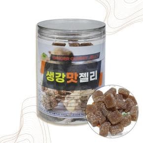 [굿소일] 마음모아 맛있는 생강 강근 맛 젤리 300g (S12354059)