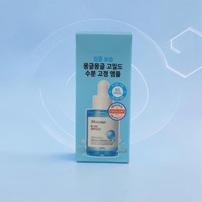 비파이브 히아 앰플 30ml