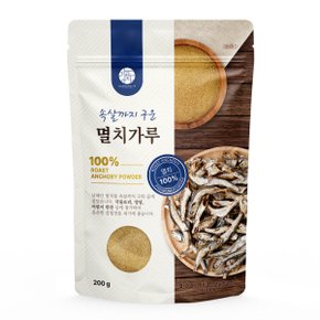 구운 멸치가루 200g 1봉