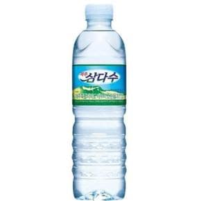 제주 삼다수 500ml x 20개