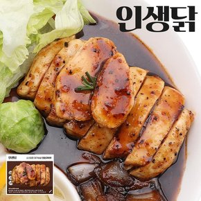 소스담은 닭가슴살 연탄구이맛 130g 30팩