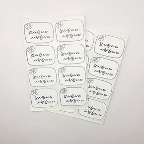 감사합니다 사랑합니다 리본스티커