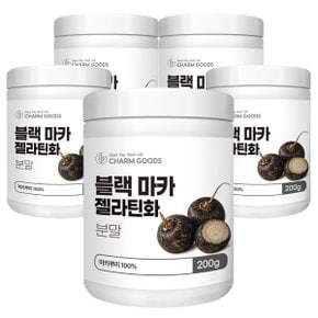 페루산 블랙마카 젤라틴화 분말 200g 5통