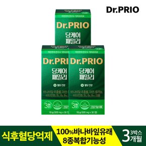 혈당 당케어 패밀리 바나바잎추출물 500mg X 30정 3박스3개월