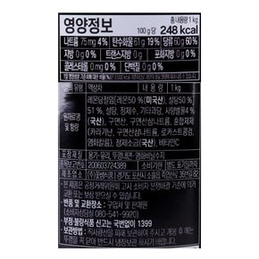 꽃샘 꿀레몬차 1kg