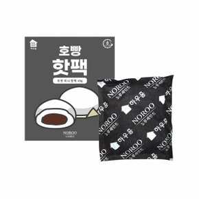 노루페인트 호빵 미니 핫팩 45g (W97FE55)