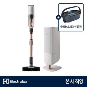 [클리닝스테이션증정] 일렉트로룩스 EFP81835S (+EPPCS2) 얼티밋홈 800 클린스테이션 무선청소기