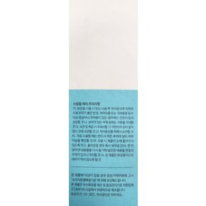 궁중비책 프리뮨 모이스처 로션 250ml