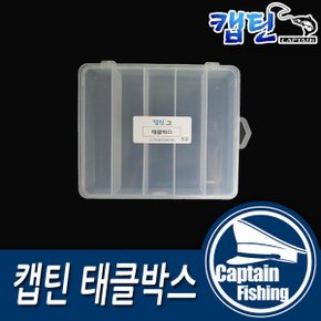 캡틴피싱 태클박스 5구 메탈지그 미노우 에기 보관함