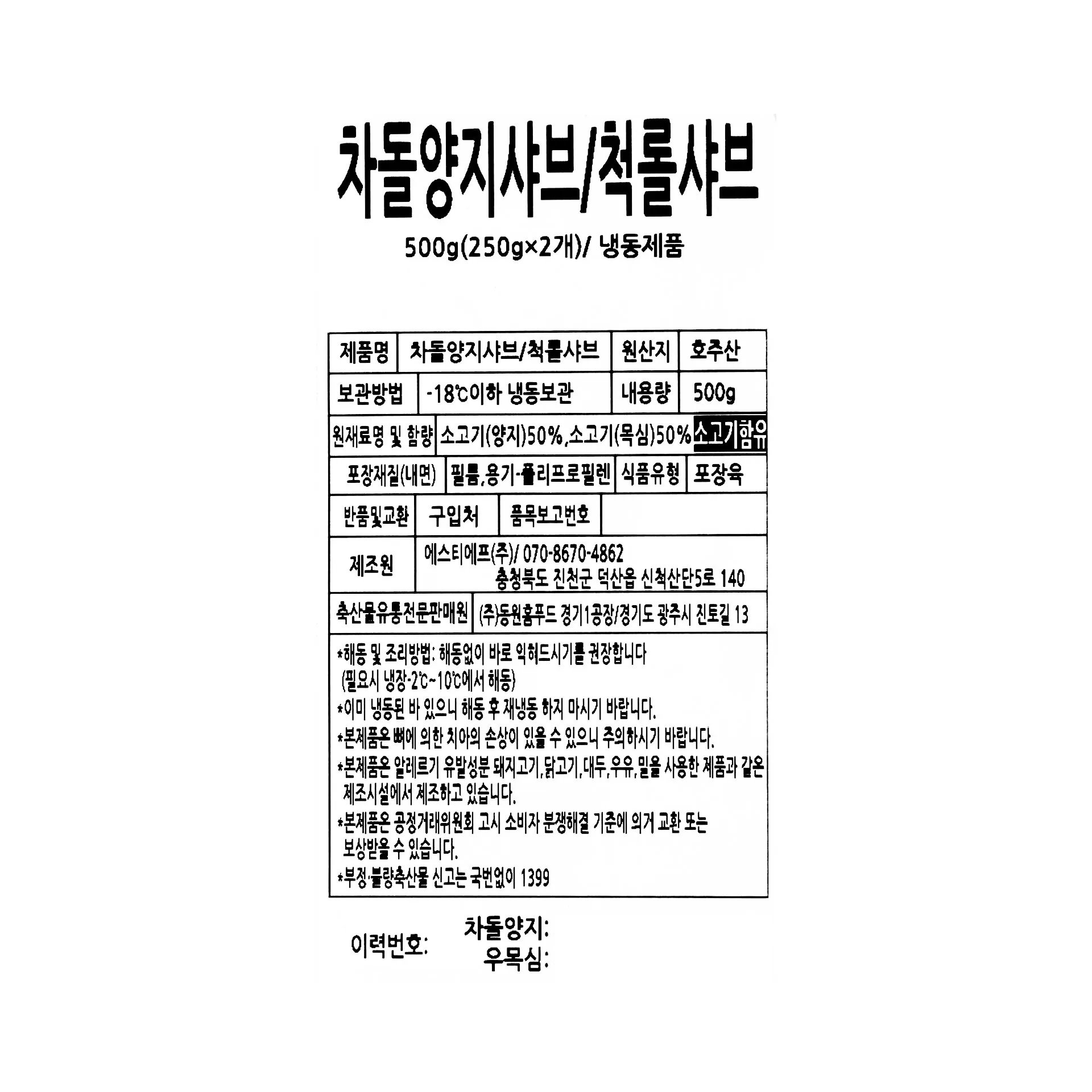 품질표시이미지1