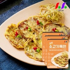 싱싱 소고기 육전 200g x 3팩