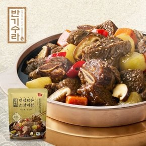 양희경 진심 담은 소갈비찜 500g x 5팩 (총 2.5kg)