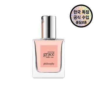  [공식수입원] 필로소피 어메이징 그레이스 발레 로즈 프레그런스 EDT 15ML