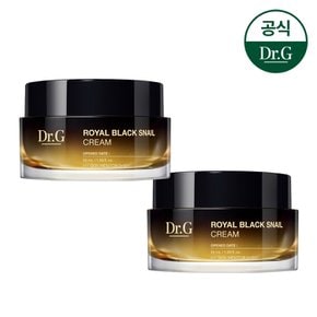 로얄 블랙 스네일 크림 50mL 1+1