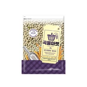 곡물마켓 완두콩1kg