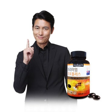뉴트리원 프리미엄프로폴리스 1통(2개월분)