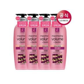 엘라스틴 마린콜라겐 볼륨 컨디셔너 680ml 2개