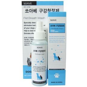 쏘아베 구강 스프레이 120ml