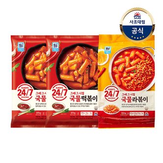 대림선 [대림냉장] 대림선 국물떡볶이373g x2개 +국물라볶이533g