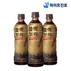 블랙보리 520ml 20개