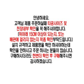 환풍기 JV-201C 욕실 화장실 환기팬 교체 설치