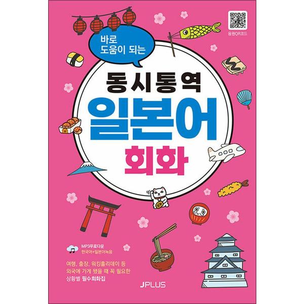 http://image.jbookshop.co.kr/Big/9791156012269.jpg