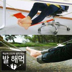 /오너클랜 방충망 데일리 캠핑 캐노피 해먹 그네 (W6CC4BF)