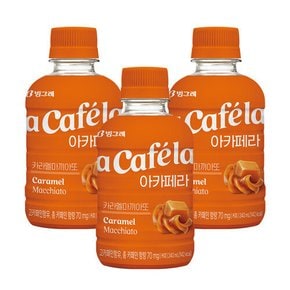 [빙그레]아카페라 카라멜마끼아또 240ml x 20개 커피 음료
