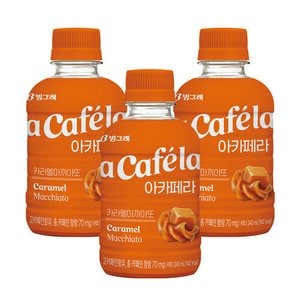  [빙그레]아카페라 카라멜마끼아또 240ml x 20개 커피 음료