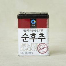 순후추 50g