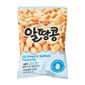 머거본 알땅콩 40g 12봉