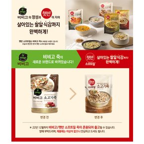 햇반 소프트밀 소고기죽 280g