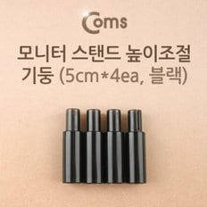 모니터 스탠드 높이조절-기둥 LC3073