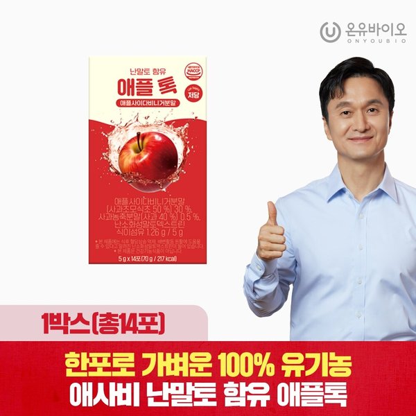 [온유바이오] 유기농 애사비 난말토 함유 애플 톡 1박스(14포)
