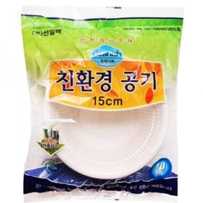 크리니쉬 공기 (15cm) 10개입 일회용공기_WC72B52