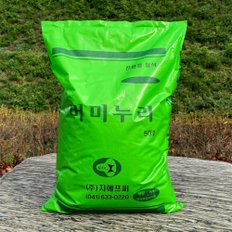 질석 (실버) 50L .복토용 배수성 실내 베란다 텃밭 화분 생육 수분 과습 조절