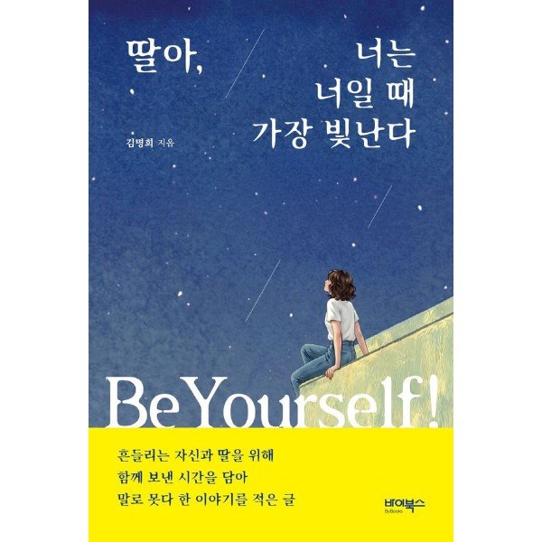 확대된 대표 http://biblio.booxen.com/IMG544/97911/8774/9791158774196_R600.jpg